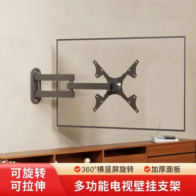 Universal TV Wall Mount Bracket, Rotating and Telescopic