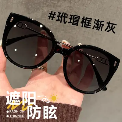 Brown Cat-Eye Sunglasses for Women, Small Frame, UV Protection - 1