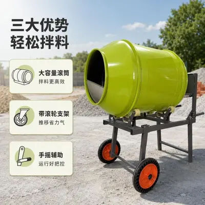 El arabası beton mikser, bakır motor, 220V