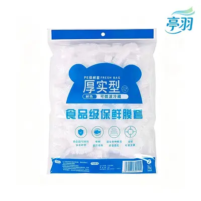Disposable food-grade thick plastic wrap covers set - 8