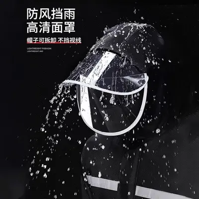 Raincoat and rain pants set for men and women - 2