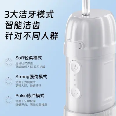 未寻便携冲牙器正畸专用高频脉冲护龈洁齿家用防水便携成人清洁 - 4