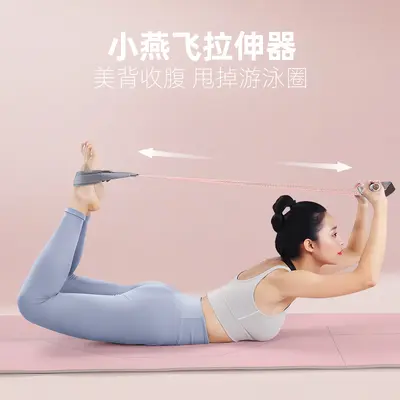 脚蹬拉力器仰卧起坐辅助弹力绳手臂拉伸训练健腹塑身家用健身器材