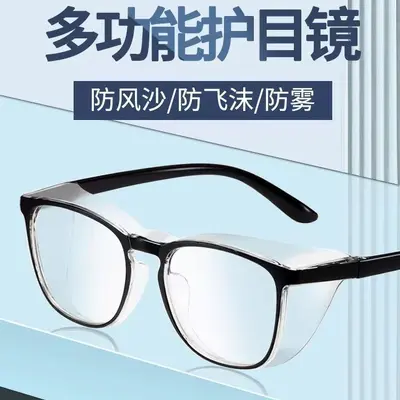 Cycling Glasses for Men and Women, Blue Light Blocking, Anti-Fog, Windproof