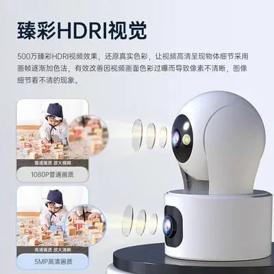 乔安双摄1000万全彩无线摄像头手机wifl远程监控智能室内高清夜视