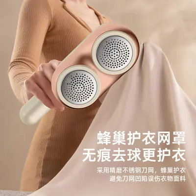 Household Fabric Shaver Dual Head Rechargeable Digital Display Pilling Remover Electric Lint Remover for Clothes - 5