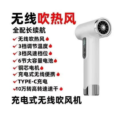Cordless Hair Dryer, Quiet, Negative Ion, Mini Travel Size - 7