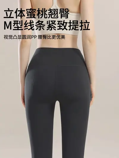 Women's Thin Nine-Length Yoga Leggings, High Waist, Stretchy, Tummy Control - 4