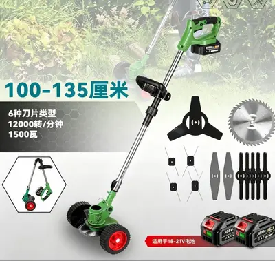Folding Lithium-Battery Electric Lawn Mower with Wheels, Wireless Rechargeable - 11
