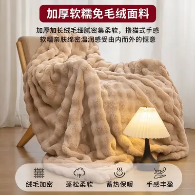 Thick Rabbit Fleece Coral Fleece Blanket for Winter