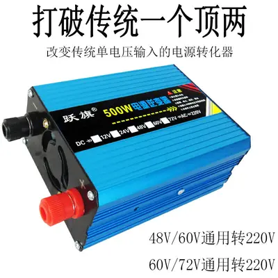 Modifiye Sinüs İnvertör 500W, 12V/24V/48V/60V/72V'dan 220V'a - 4