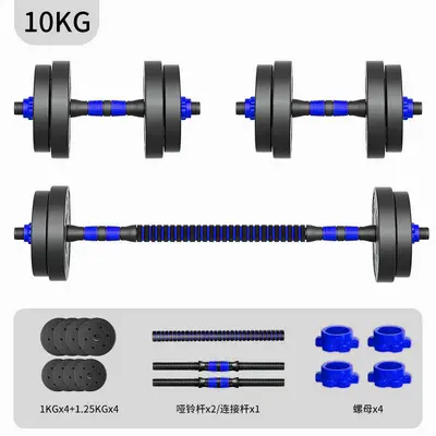 Umweltfreundliche Hanteln, geruchslose Gummiummantelte umweltfreundliche Kurzhantel-Doppelzweck-Set, herausnehmbares Fitness-Heimsport-Arm-Muskeltraining für Männer