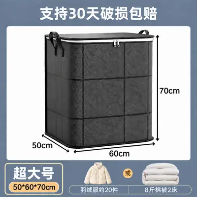 Quilt Storage Bag, Black Plaid, Large Capacity, Non-Woven - 9