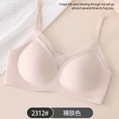 Seamless Latex Fixed-Cup Bra, Thin Jelly Style, Sports, Shockproof - 7