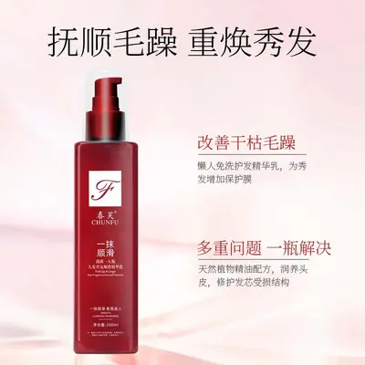 Glättendes Leave-in-Haarparfüm-Serum, Größe L - 5