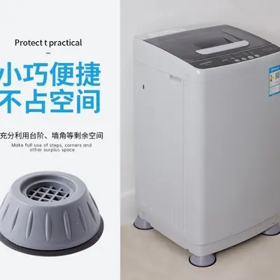Washing machine foot pads, base riser, anti-slip, silent, stable, no installation - 7