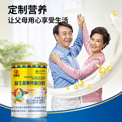 工厂现货益生菌高钙蛋白粉320g罐装中老年人营养品批发代发