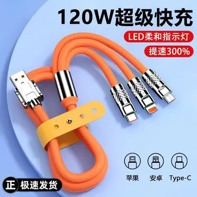 3'ü 1 arada 120W Geek hızlı şarj kablosu 6A, çinko alaşım, Apple/Android uyumlu