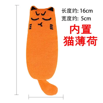 Mint-Scented Cat Toy, Pure Material, Chew-Resistant - 11