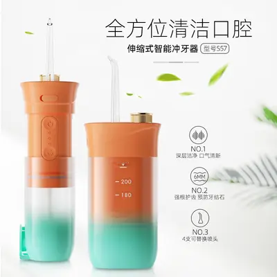 Portable Telescopic Electric Oral Irrigator, 4 Nozzles, Large Water Tank - 3