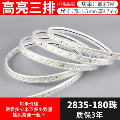 LED şerit 220V açık alan mühendislik aydınlatması su geçirmez dış ortam ışık şeridi hayvan üretimi kule vinç şantiye bodrum 24V36V - 9