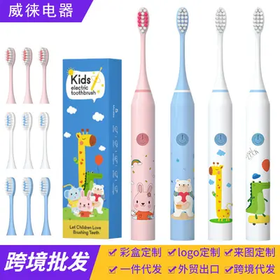 跨境儿童电动牙刷便携超声波儿童牙刷全自动软毛卡通萌趣儿童牙刷 - 2