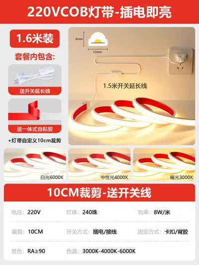220V Fişli COB LED Şerit Işık, Titreşimsiz, Su Geçirmez, Kendinden Yapışkanlı - 12