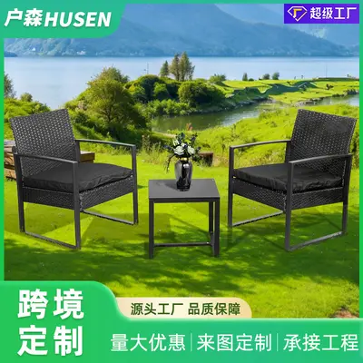 Courtyard leisure rattan table and chair sofa, modern simple outdoor balcony PE rattan coffee table combination furniture