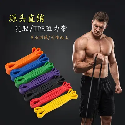 TPE Resistance Band, High Elasticity, for Pull-Ups and Yoga - 4