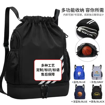 Unisex Drawstring Backpack, Large Capacity, Foldable Travel and Sports Bag - 5