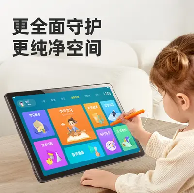 12-Zoll-Studier-Tablet für Schüler im Klassenzimmer, kompatibel mit Grundschul-, Mittelschul- und Gymnasiallehrbüchern, hochauflösendes augenschonendes Lern-Tablet.