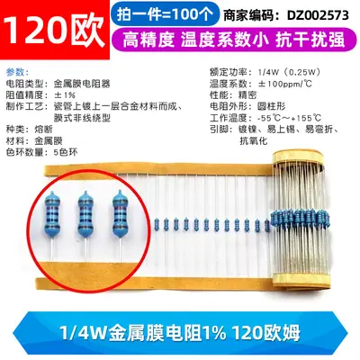 CAN bus ve RS485 sonlandırma direnci 120 ohm, 100 adet
