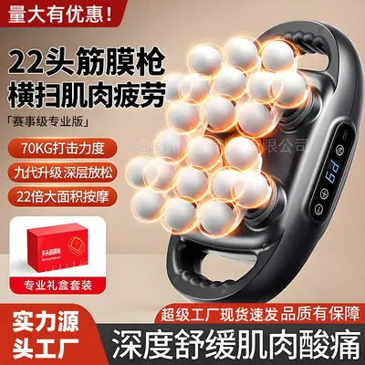 Multi-Head Fascia Gun, Deep Tissue Massager for Shoulders, Neck and Back - 4