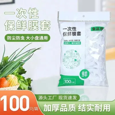 Plastik sarma kapağı tozluk gıda sınıfı ev taze tutma çantası tek kullanımlık taze tutma kapağı sebze kapağı duş başlığı toptan elastik ağız - 8