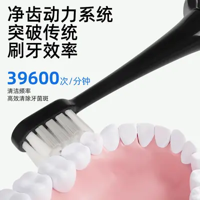 Adult Sonic Electric Toothbrush, Soft Bristles, 4 Modes, Rechargeable - 4