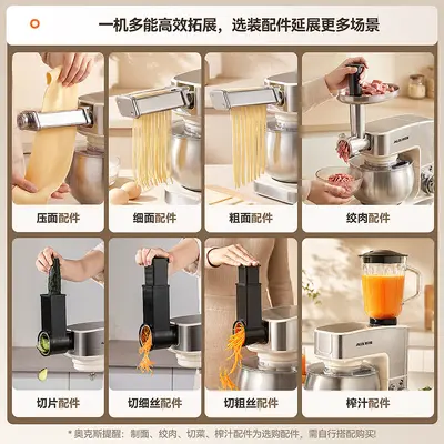 AUX Chef Machine Large Capacity Fermentation Timer Kneading Electric Mixing Cream DC Cooking Machine Dough Mixer