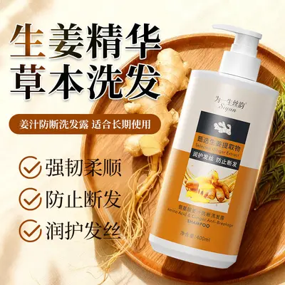 Heshouwu Herbal Anti-Dandruff Shampoo - 11