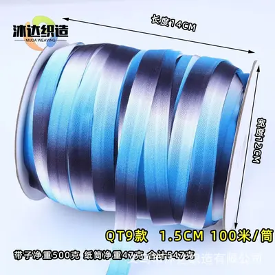 Elastisches Regenbogen-Batikband mit Druck - 4