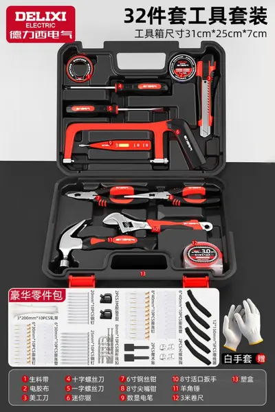 德力西电气工具箱一整套家用工具套装家庭维修组合全套锂电钻套装 - 13