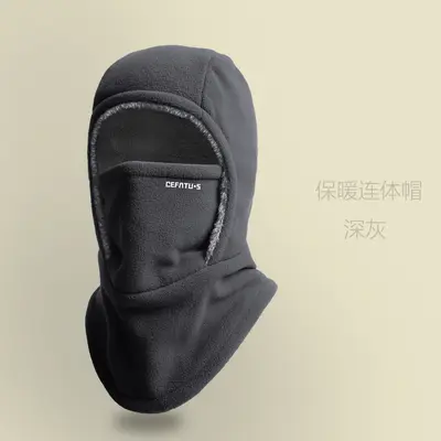 Winter Windproof Cycling Hat with Fleece Lining and Face Mask - 7