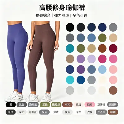 跨境专供高腰口袋瑜伽裤女裸感弹力提臀健身裤速干运动紧身瑜伽裤