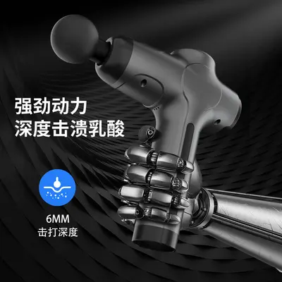 新款厂家跨境直供筋膜枪按摩枪肌肉震动健身按摩器材massage gun