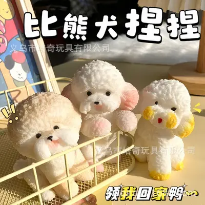 Creative High-Looks Pet Big Dog Squeeze Toy Pug Shape Cross-Border Hot-Selling Factory Direct Sale Stress Relief Toy