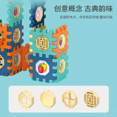 Children's Marble Run Toy for Boys, Educational Assembly Track Building Blocks - 5
