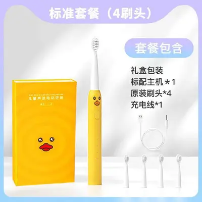 Kids Electric Toothbrush, Soft Bristles, Rechargeable, Ages 6-12 - 12