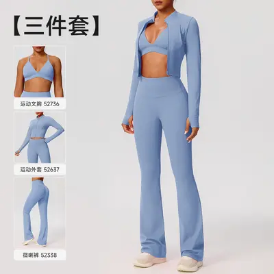 Women's Yoga Set, High Elasticity, Nude-Feel, Three-Piece Set - 12