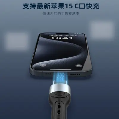 Apple 15 3-in-1 geflochtenes Schnellladekabel