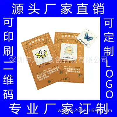 Cartoon Design Mobile Phone Screen Cleaning Wipe, Dust Removing