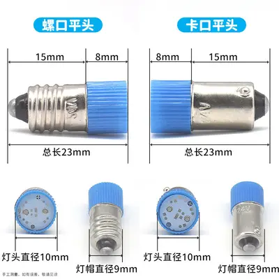 LED Bulb Bead 9mm, B9 Bayonet and E10 Screw Base, Fits ZB2XB2LAY37