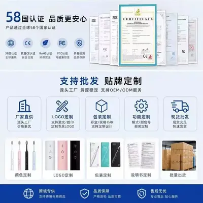 跨境爆款智能震动电动牙刷软毛充电式防水电动牙刷套装家用批发工 - 3